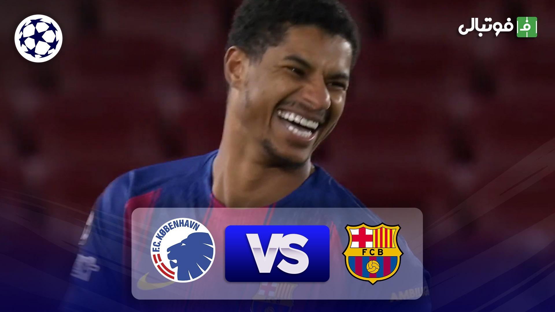 خلاصه بازی بارسلونا 4-1 کپنهاگن