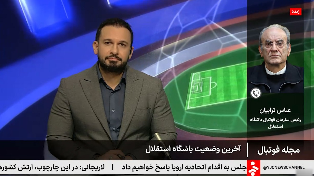 عباس ترابیان: مشکلی برای برگزاری بازی های استقلال در تهران نداریم