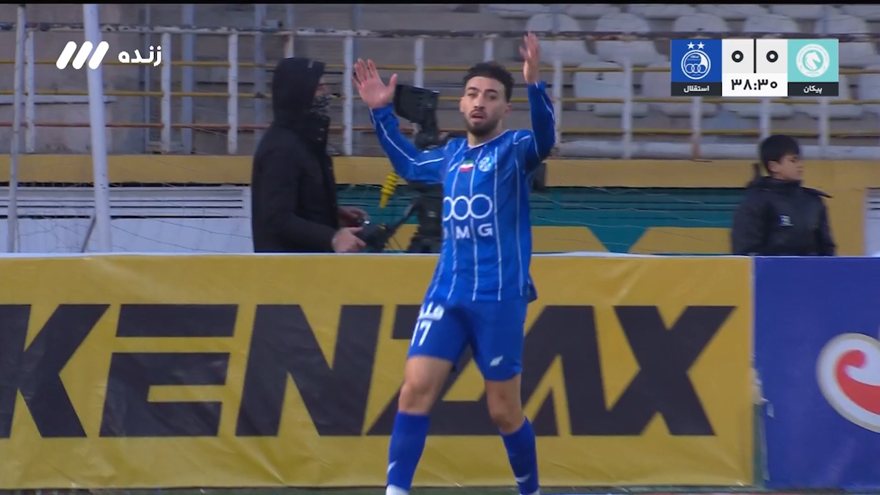 گل مردود استقلال به پیکان توسط منیر الحدادی