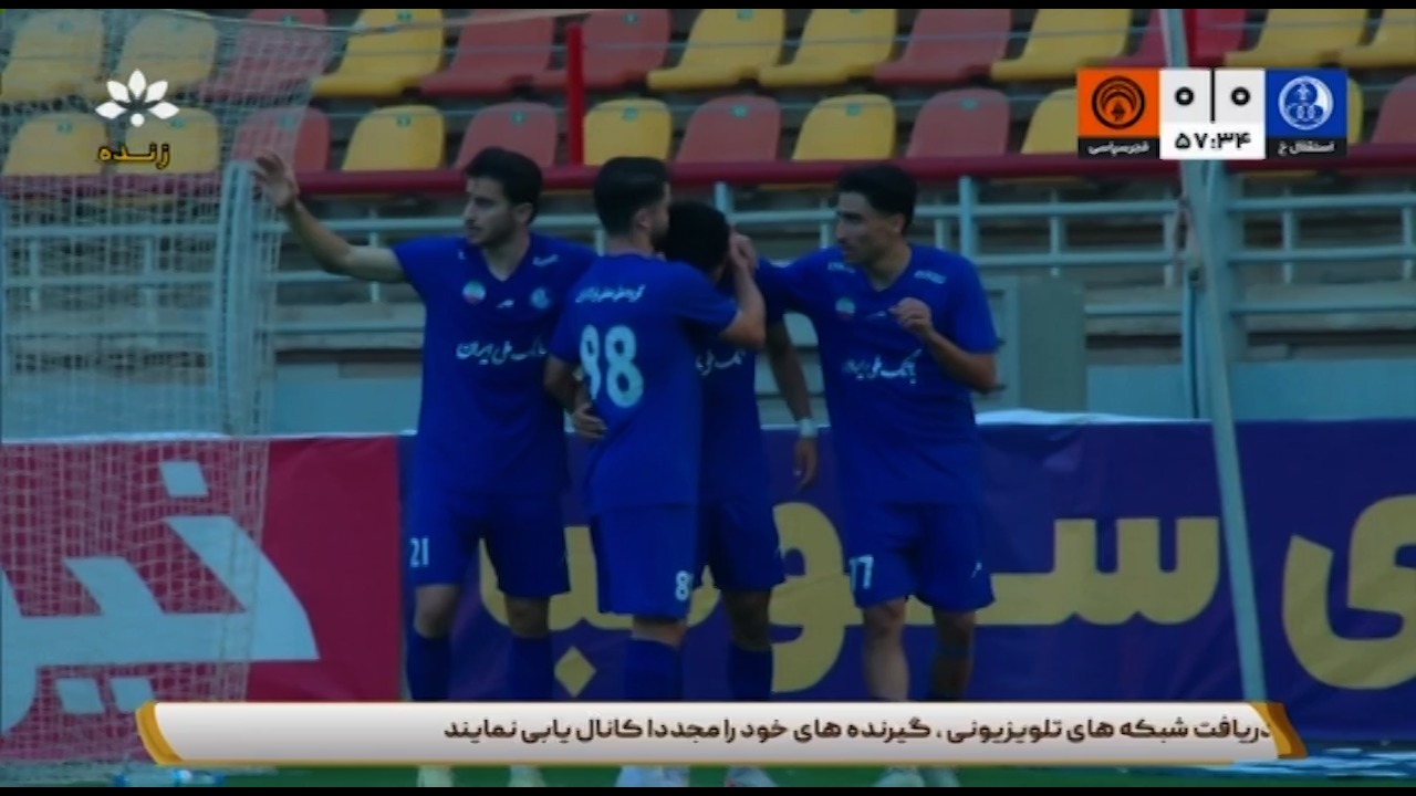 گل اول استقلال خوزستان به فجر سپاسی (جلالی وند)