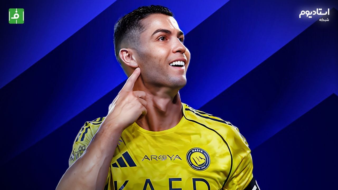 هایلایت بازی آرکاداغ 0-1 النصر (گزارش شبکه استادیوم)