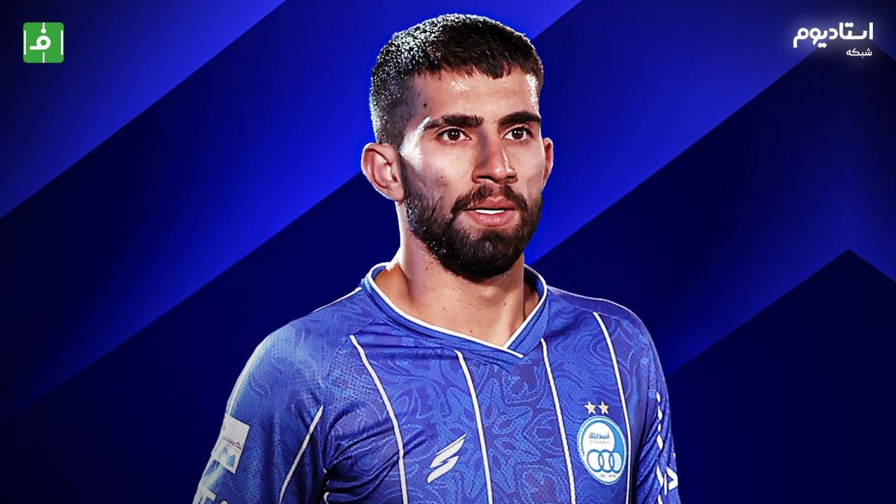 هایلایت بازی استقلال 0-1 الحسین اردن (گزارش شبکه استادیوم)