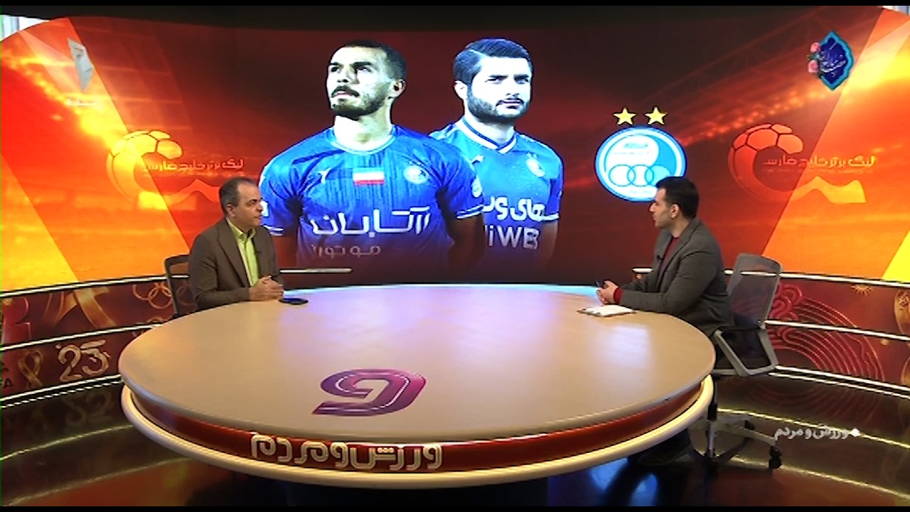 در فوتبال ایران چه خبر است؟/ زنگ هشدار به صدا درآمده است؟