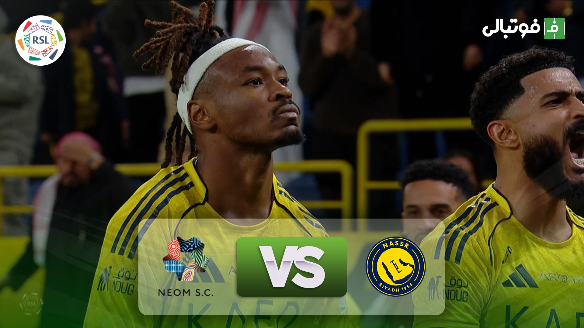 خلاصه بازی النصر 1-0 نئوم