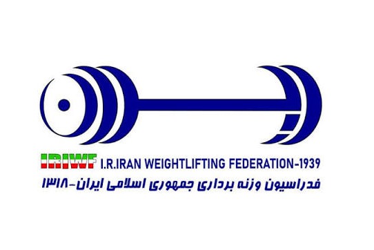 تصاویری از تخریب ساختمان فدراسیون وزنه برداری پس از حملات هوایی به ورزشگاه آزادی