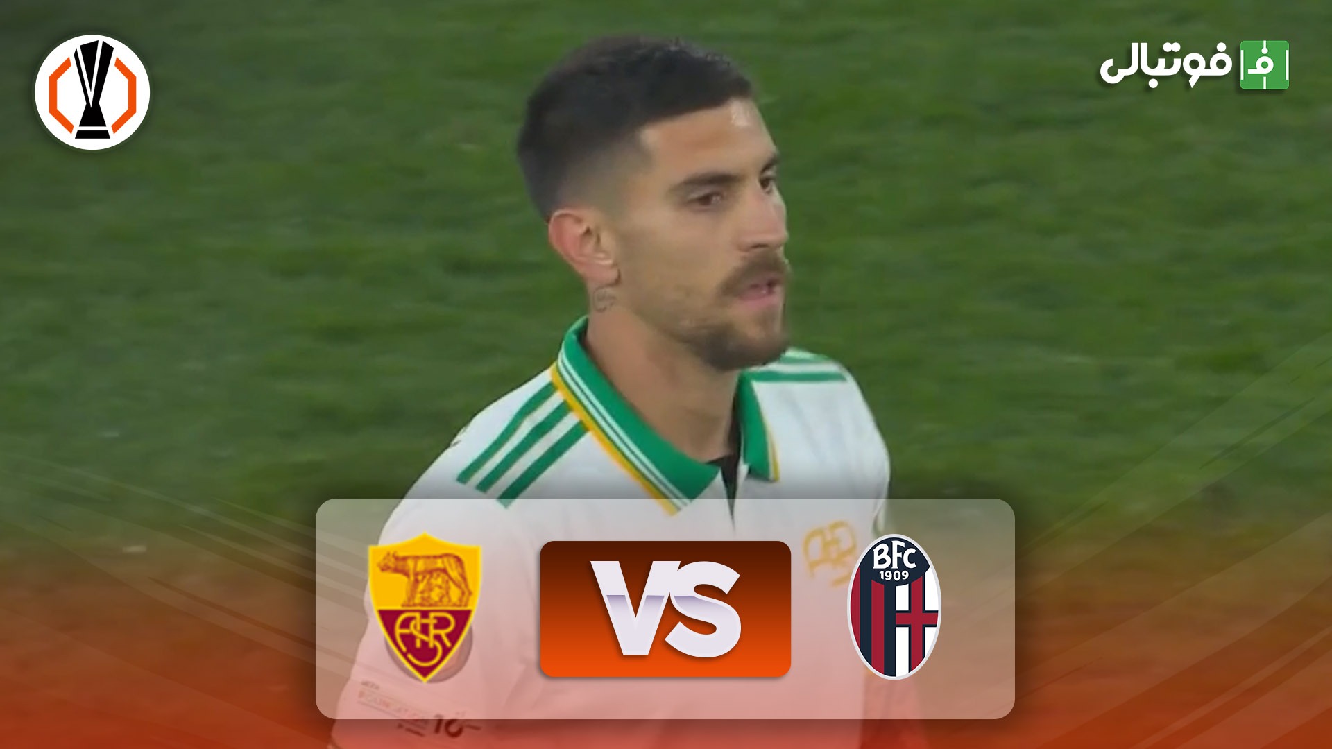 خلاصه بازی بولونیا 1-1 رم