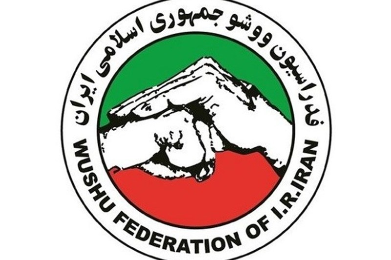 آسیب ساختمان فدراسیون ووشو در پی حملات آمریکا و اسرائیل
