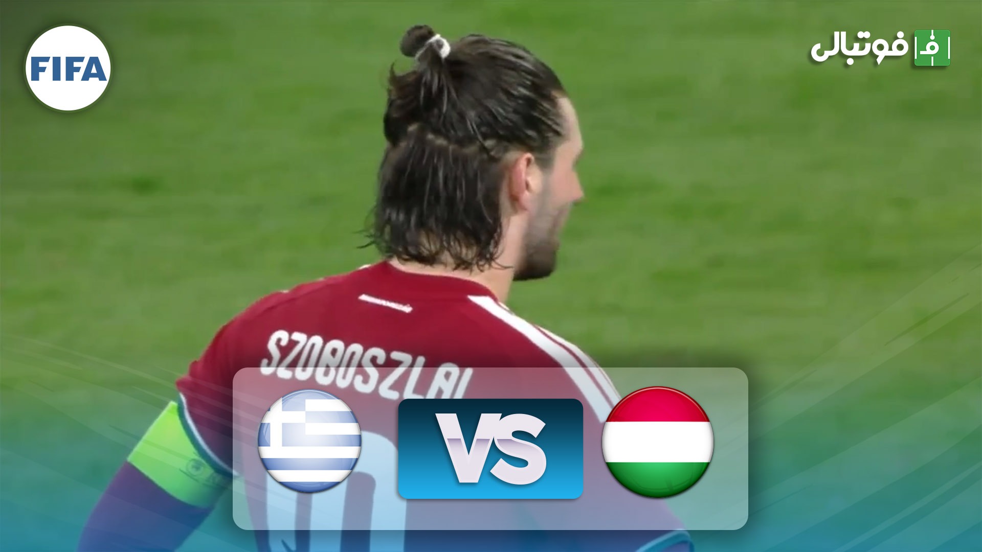 خلاصه بازی مجارستان 0-0 یونان