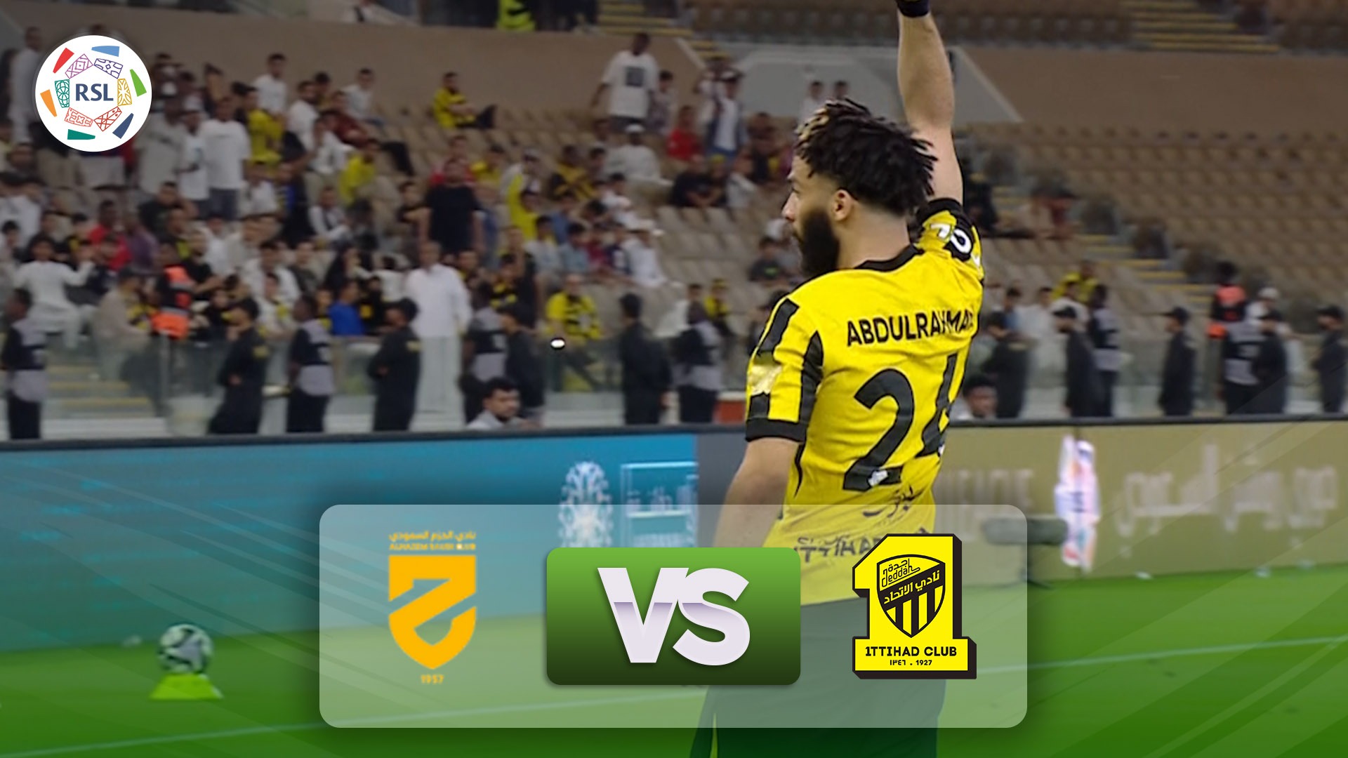 خلاصه بازی الاتحاد 1-0 الحزم