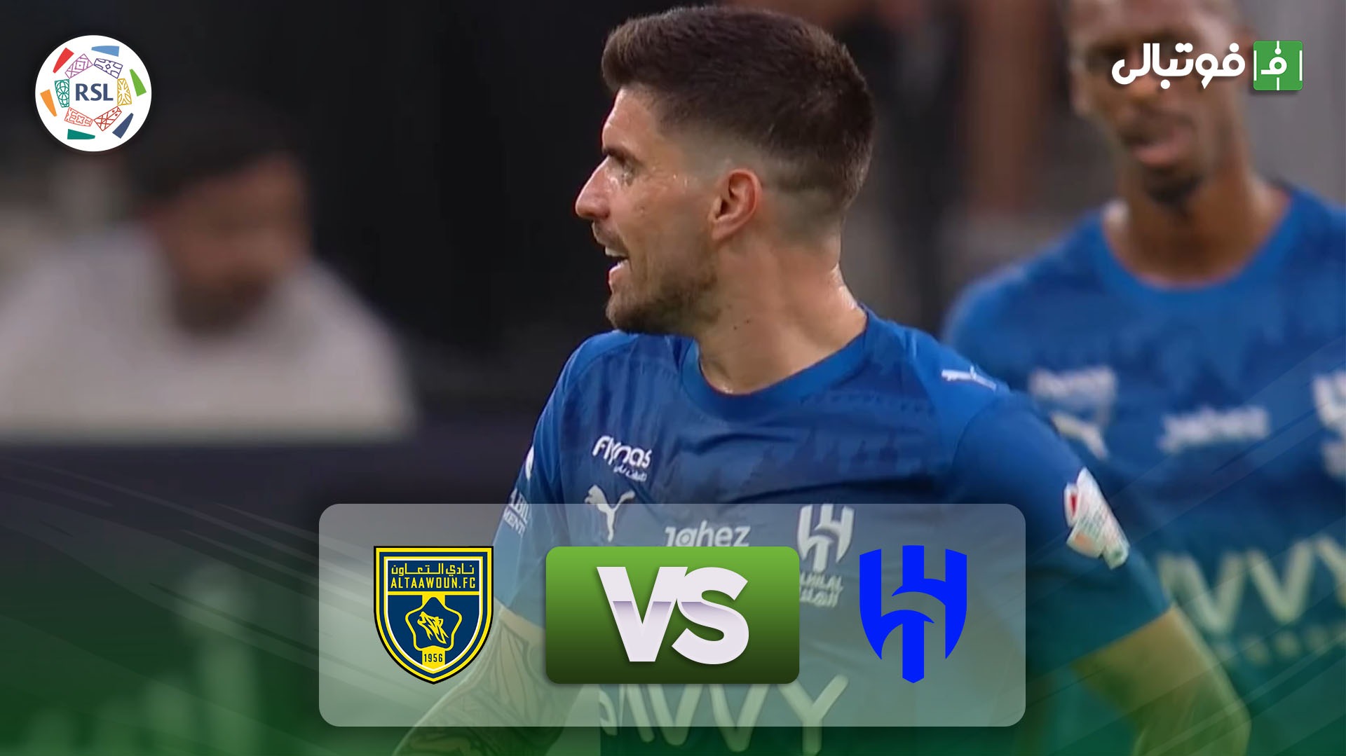 خلاصه بازی الهلال 2-2 التعاون عربستان
