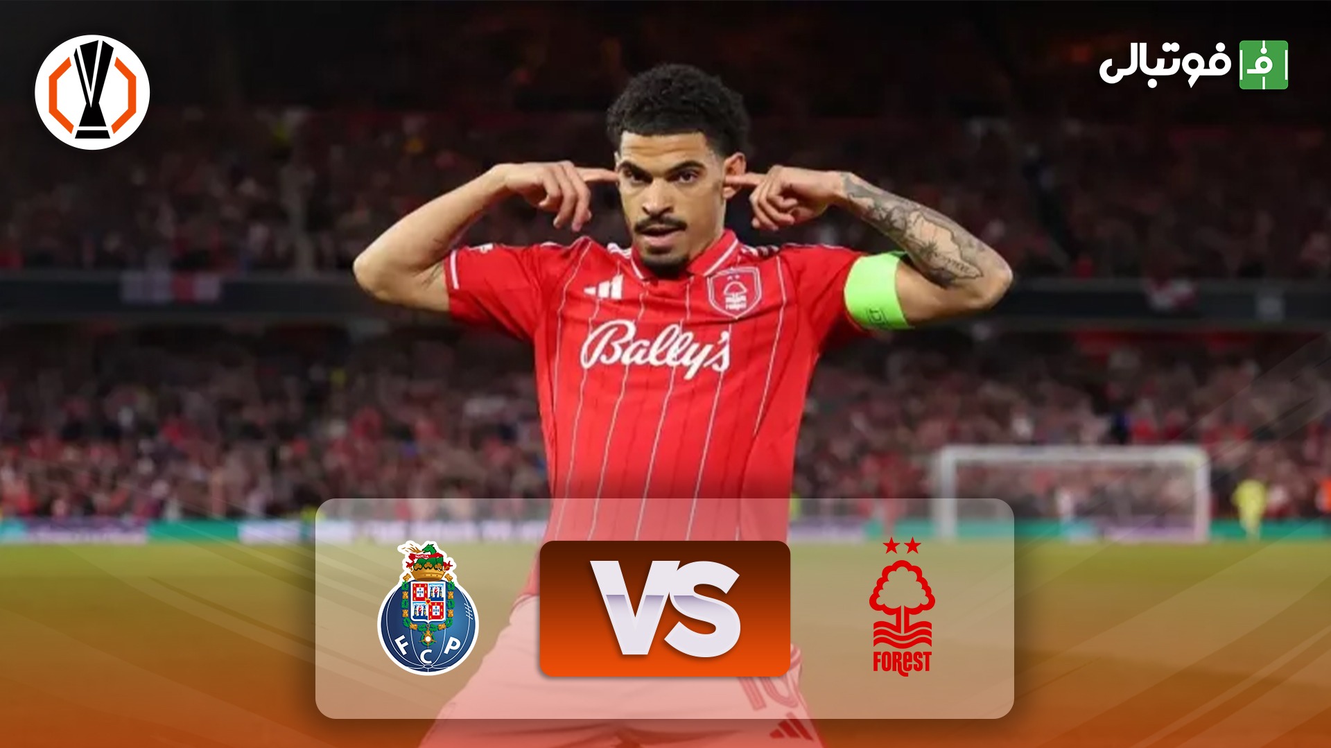 خلاصه بازی ناتینگهام فارست 1-0 پورتو (مجموع 2-1)