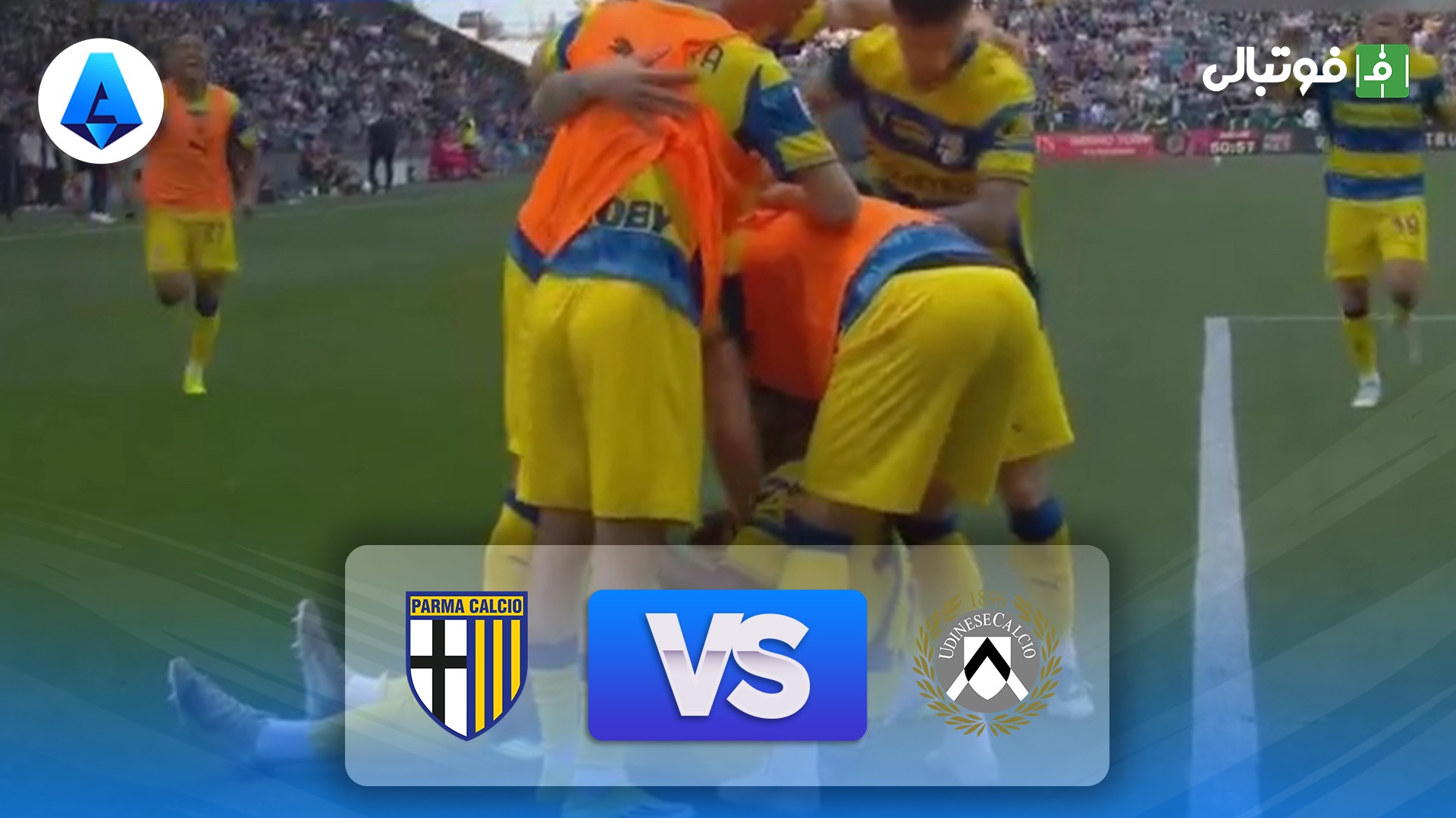 خلاصه بازی اودینزه 0-1 پارما