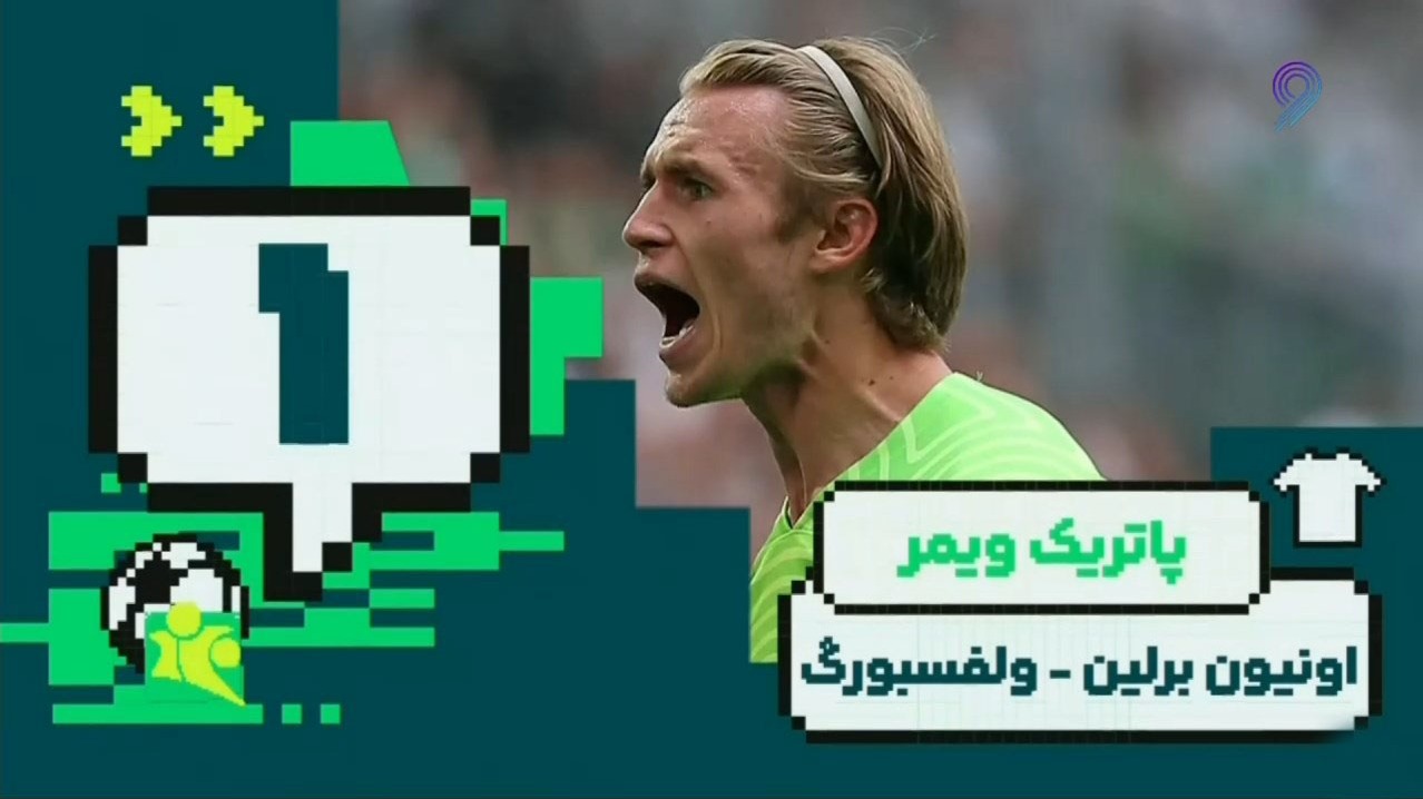 گل‌های برتر هفته (3 اردیبهشت)