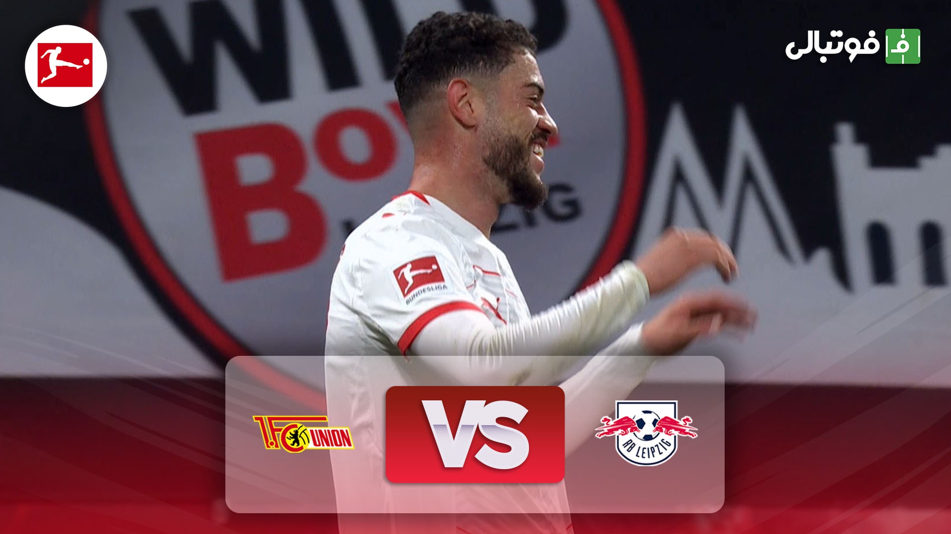 خلاصه بازی آربی لایپزیش 3-1 یونیون برلین
