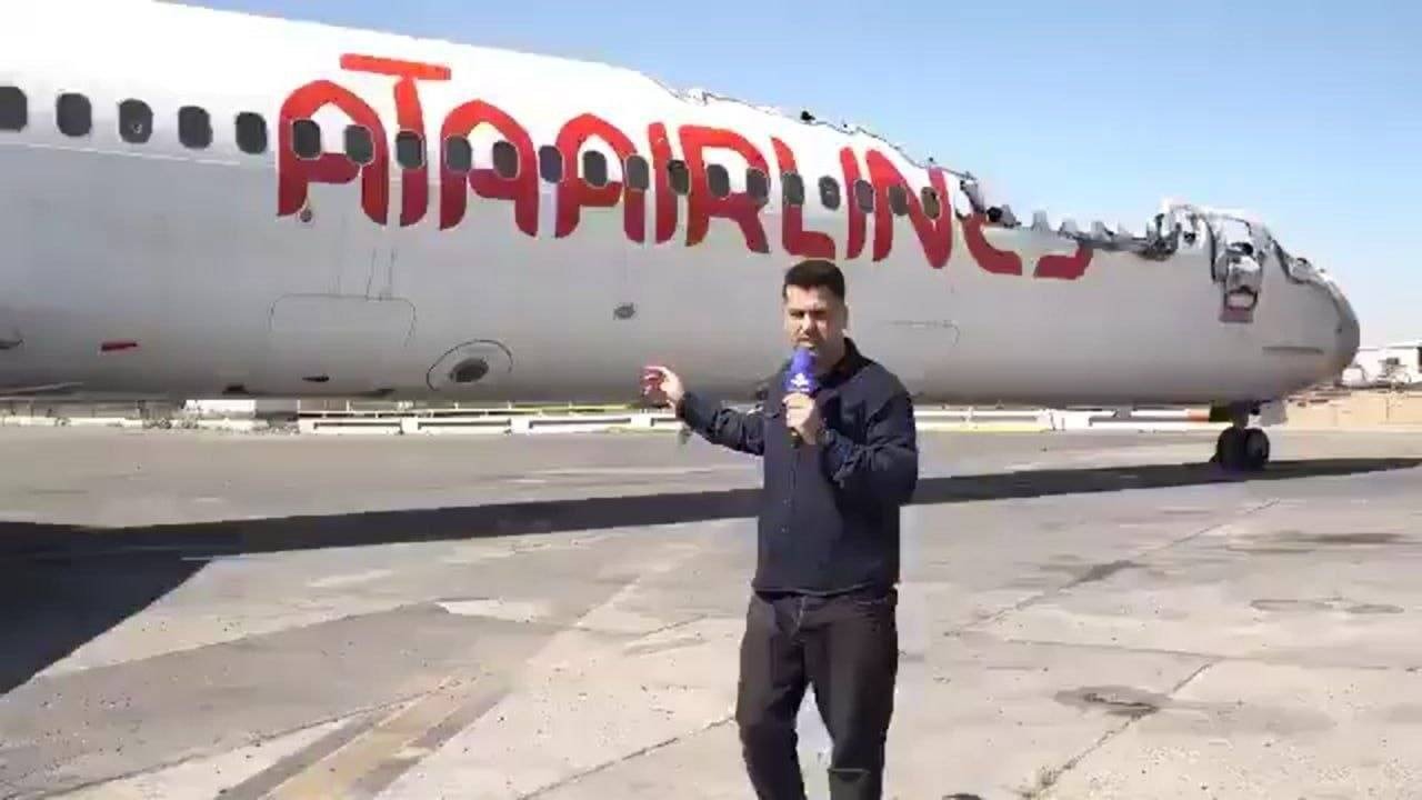 عکس نوشت؛ هواپیمای مالک تراکتور که در جنگ از بین رفت