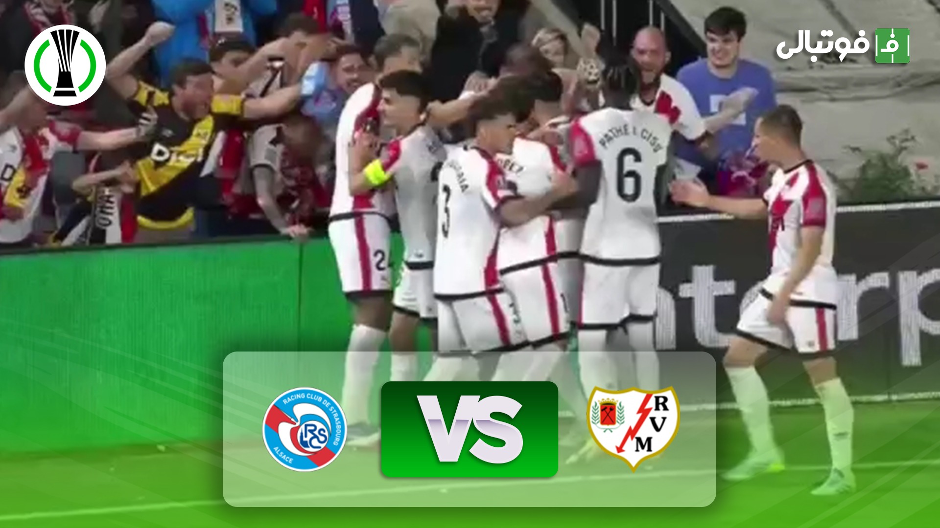 خلاصه بازی رایووایکانو 1-0 استراسبورگ (نیمه نهایی لیگ کنفرانس)