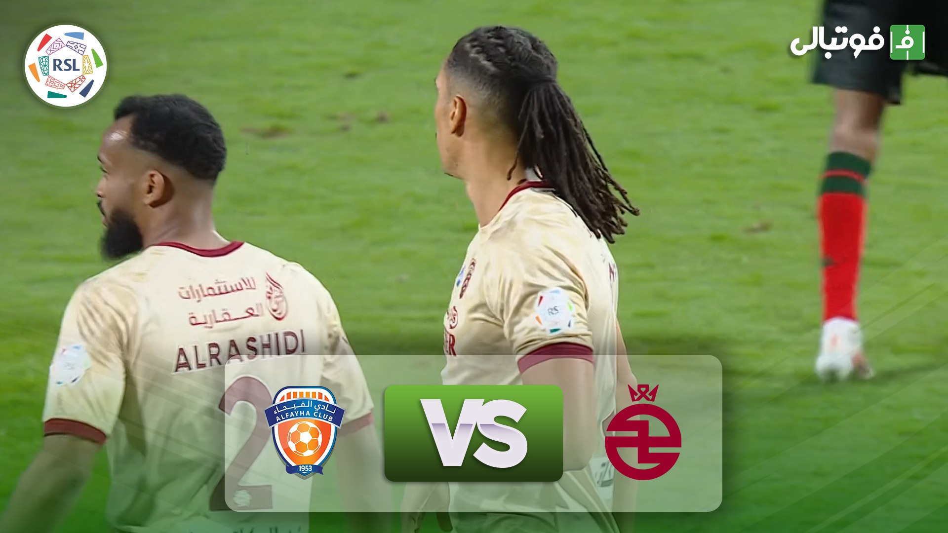 خلاصه بازی الخلود 1-1 الفیحا