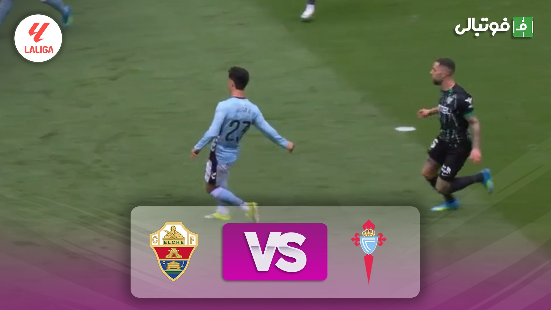 خلاصه بازی سلتاویگو 3-1 الچه