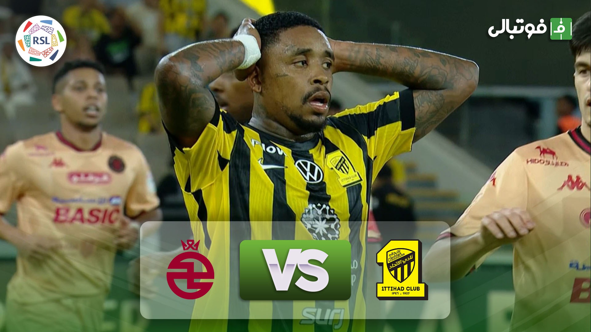 خلاصه بازی الاتحاد 0-0 الخلود