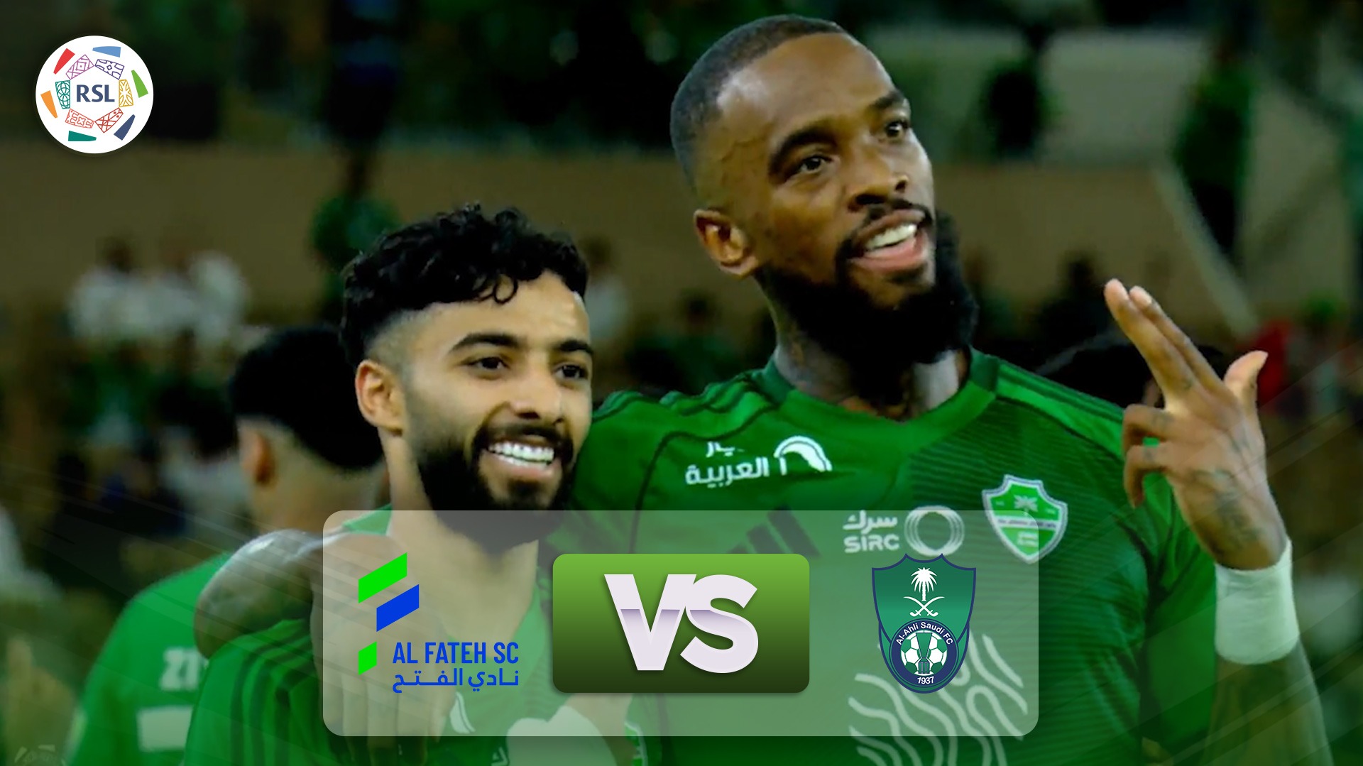خلاصه بازی الاهلی عربستان 3-1 الفتح عربستان