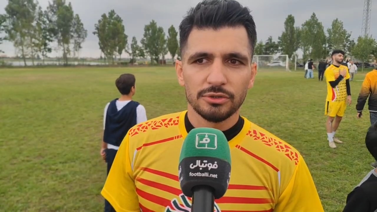 نیما انتظاری: بعید میدانم شرایط برگزاری بازیها بعد از جام جهانی وجود داشته باشد