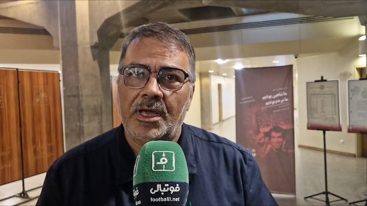 مازیار ناظمی: نرفتن به جام جهانی کاملا اشتباه است