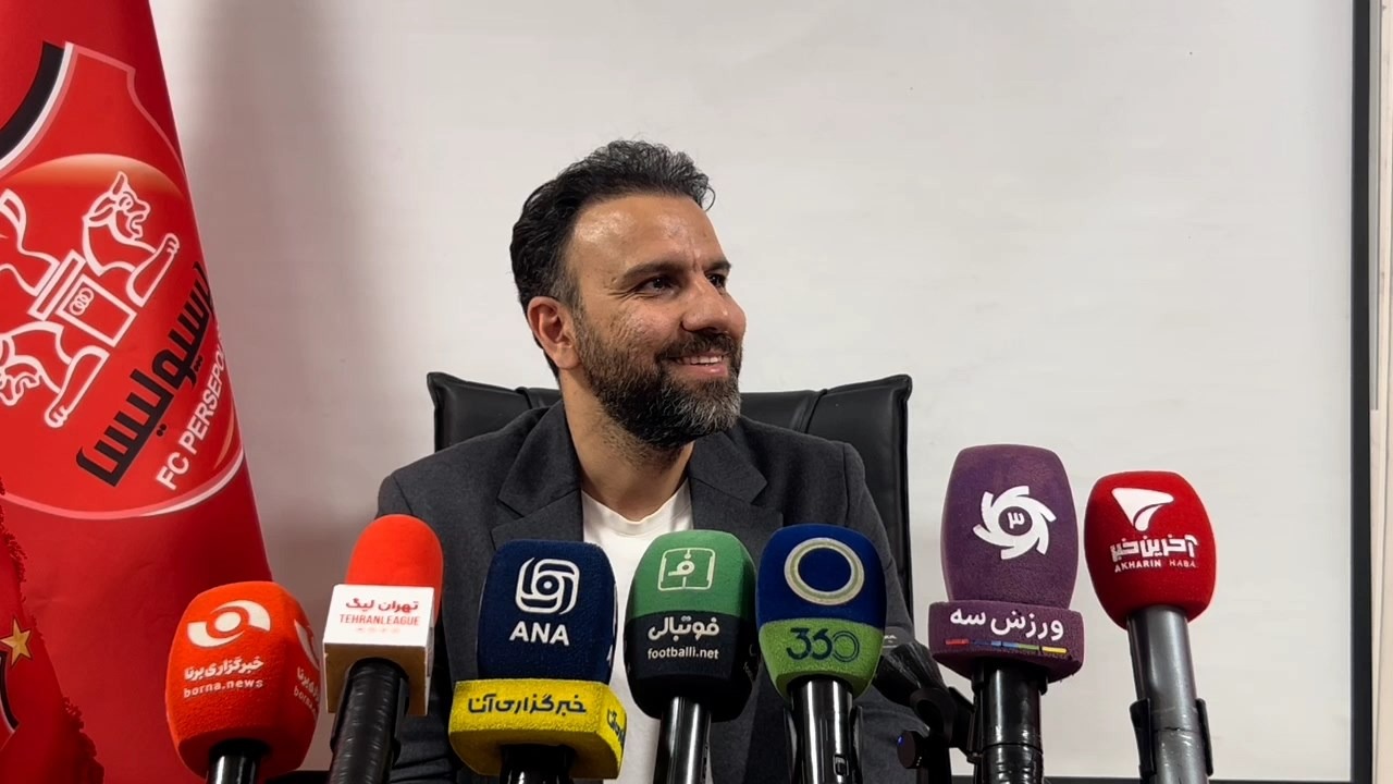 صحبتهای محسن خلیلی درباره مجوز حرفه ای باشگاه پرسپولیس