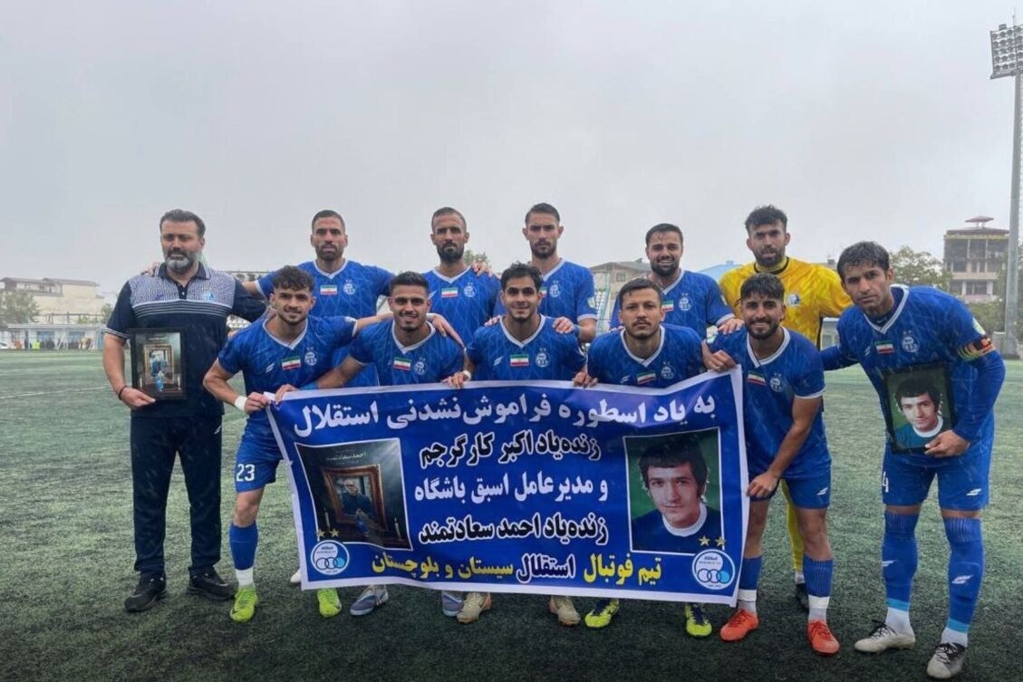 «استقلال ب – فولاد هرمزگان» به جای زاهدان در تهران برگزار می‌شود