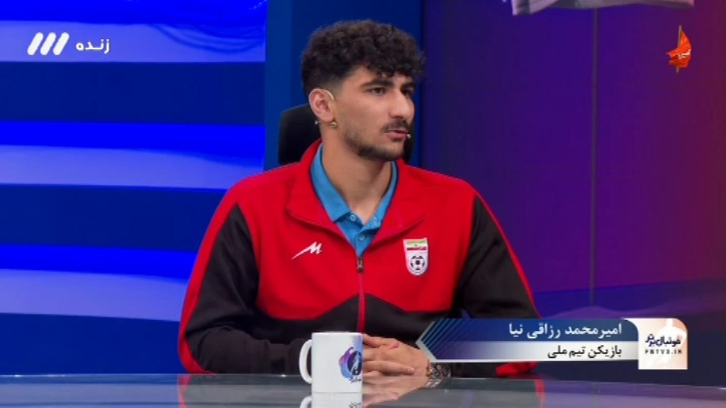 پیش بینی رزاقی نیا ستاره جوان استقلال از نتایج تیم ملی در جام جهانی 2026