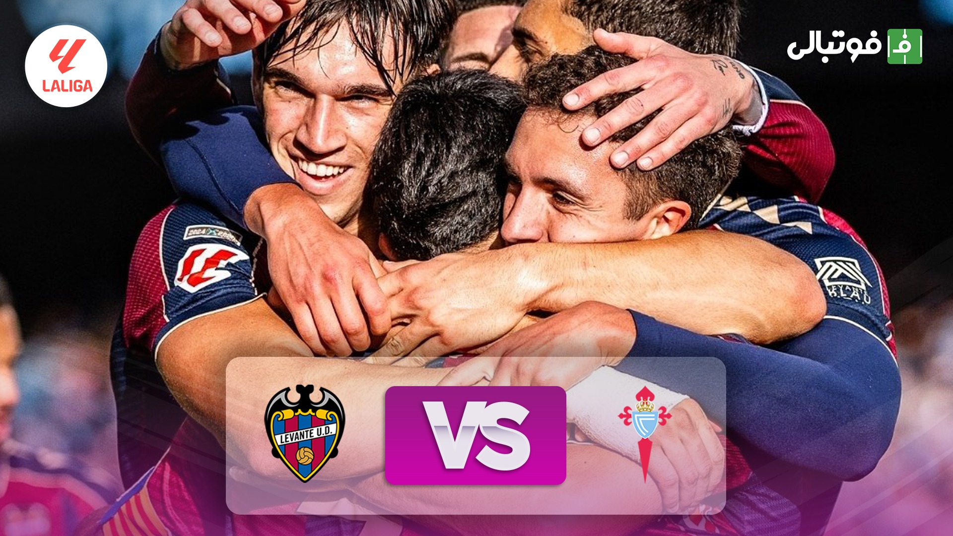خلاصه بازی سلتاویگو 2-3 لوانته (آخرین نفس‌ها برای بقا در لالیگا)