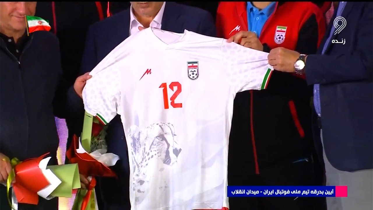 مراسم رونمایی از لباس تیم ملی ایران برای جام جهانی 2026