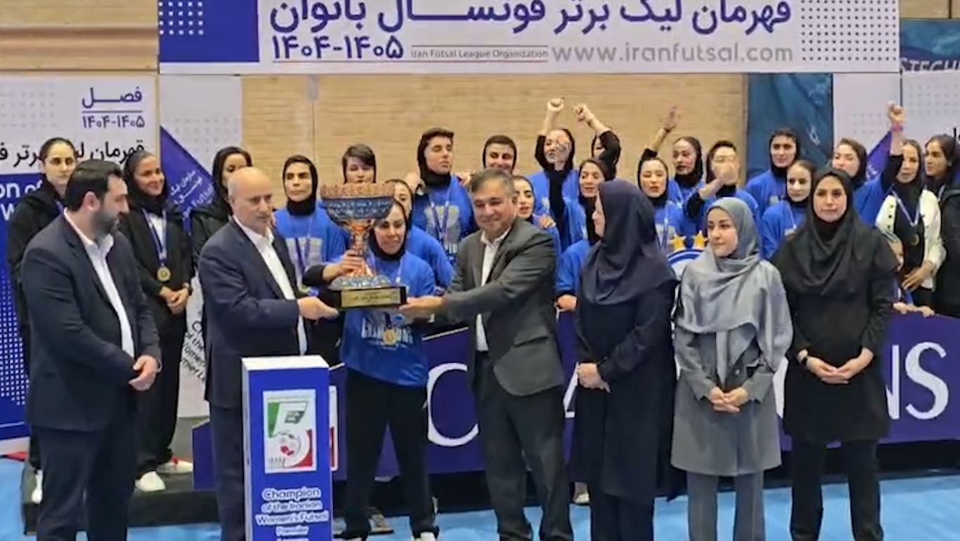 مراسم جشن قهرمانی تیم فوتسال بانوان استقلال