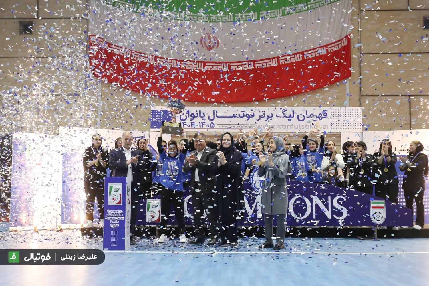 گزارش تصویری قهرمانی تیم فوتسال بانوان استقلال
