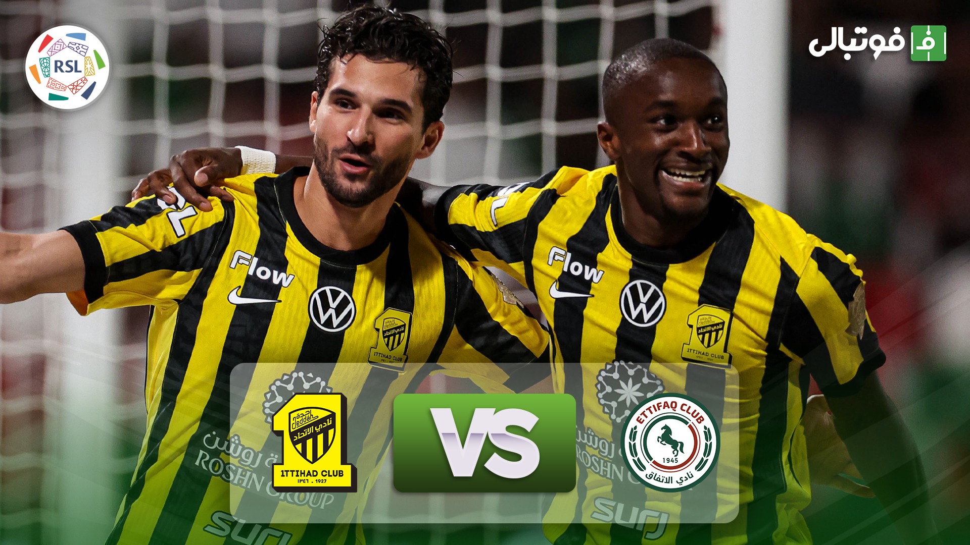 خلاصه بازی الاتفاق 1-3 الاتحاد؛ آخرین تلاش‌ها برای کسب سهمیه نخبگان!