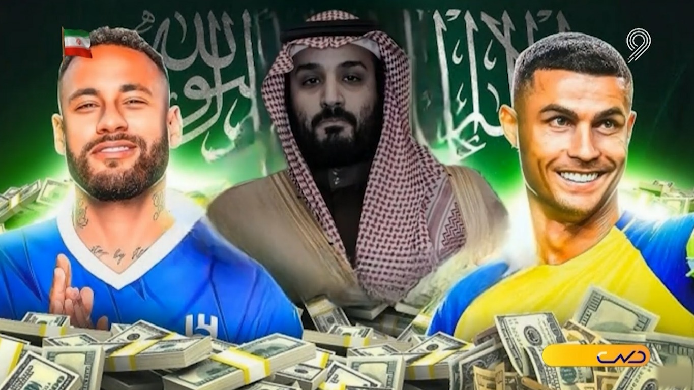 ریخت و پاش های فوتبال عربستان به بن‌بست خورده است؟