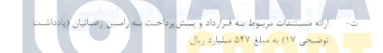 تصویر خبر