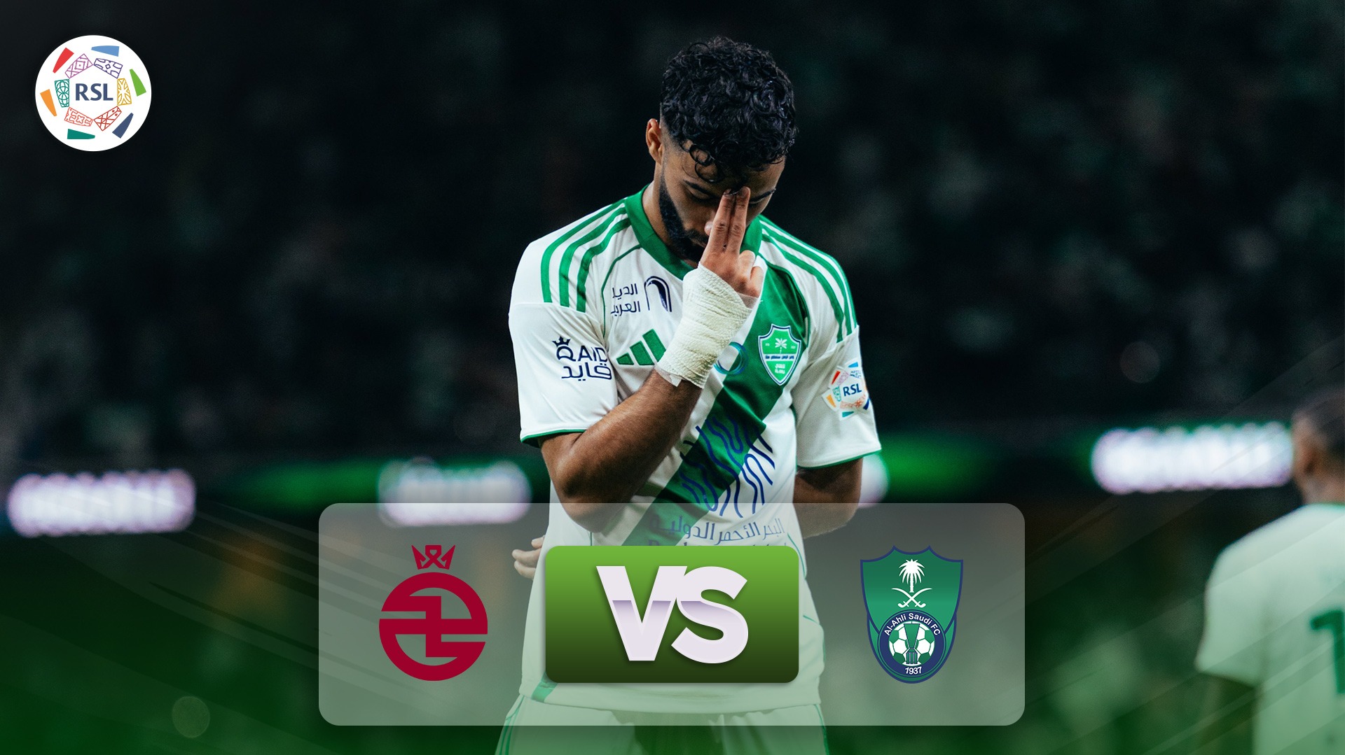 خلاصه بازی الاهلی عربستان 3-0 الخلود؛ صعود به نخبگان قطعی شد