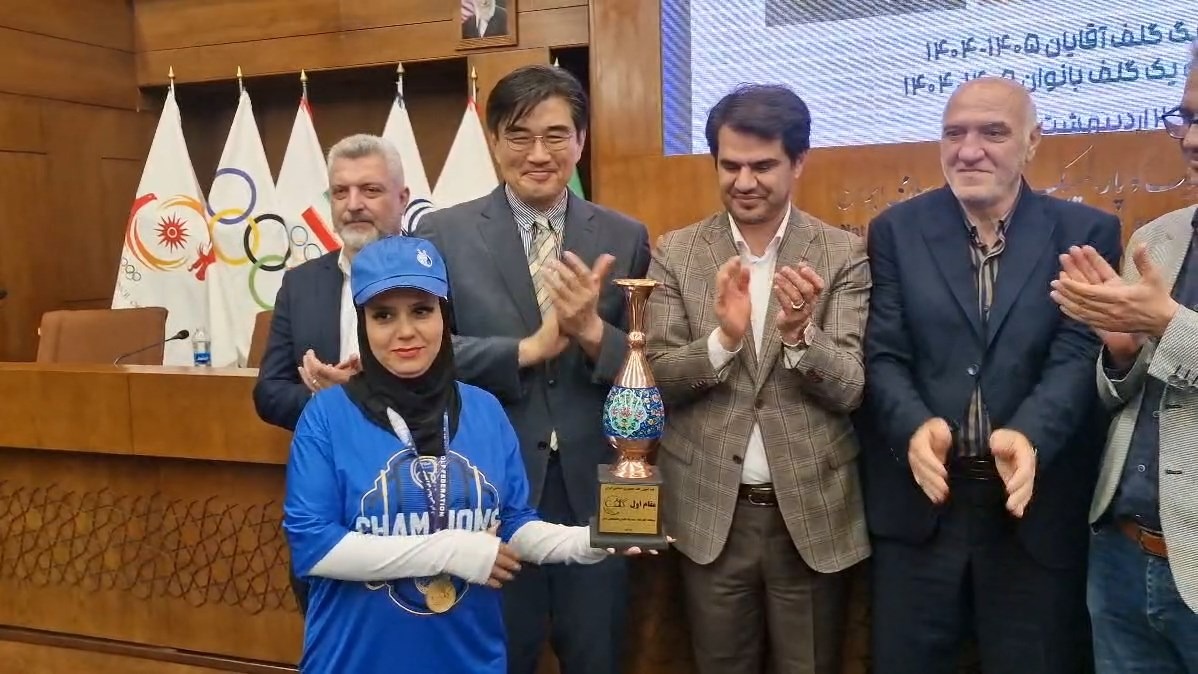 اهدای مدال و جام قهرمانی به تیم گلف بانوان استقلال