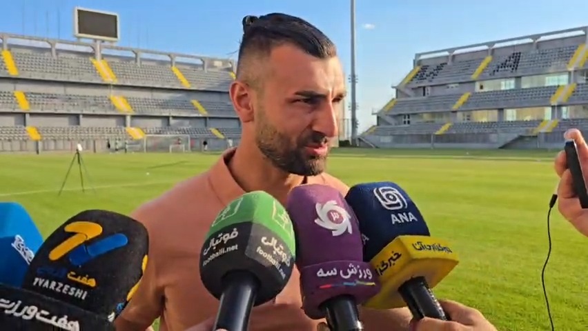 مصاحبه سردار دورسون در حاشیه حضور در تمرین تیم ملی ایران