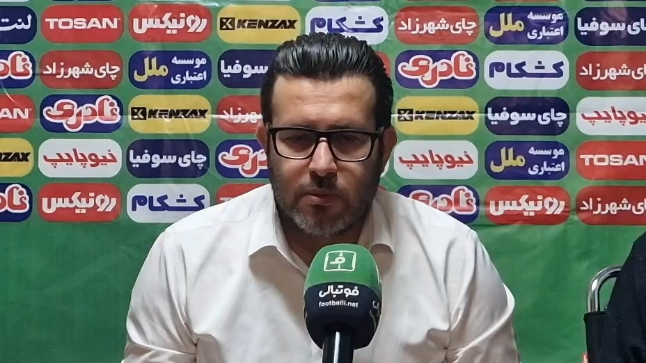 صفایی فرد: فرد البرز شخصیت نباختن و گل نخوردن دارد