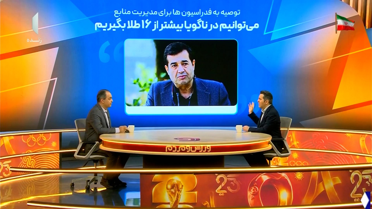 بخش کامل آیتم میدان برنامه ورزش و مردم (1 خرداد)