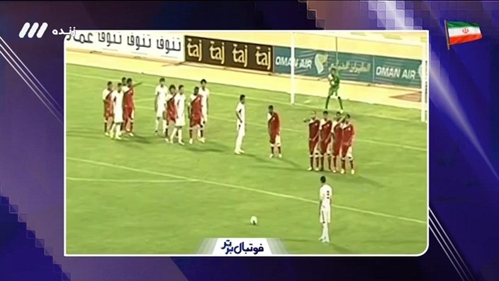 صحبت های محسن مسلمان درباره تک گلش برای تیم ملی ایران