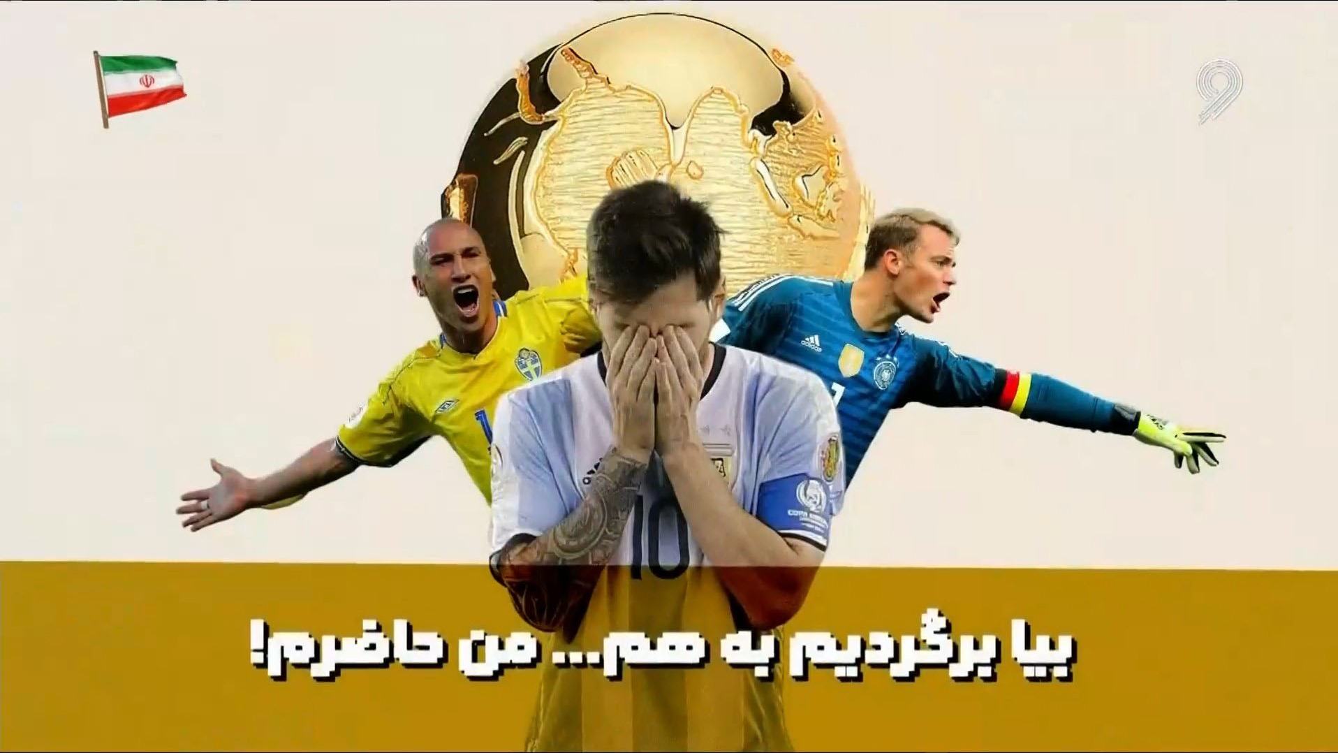 بیا برگردیم به هم!/ به بهانه بازگشت نویر به تیم ملی آلمان