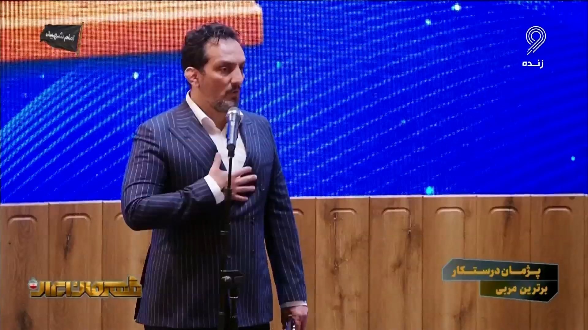 پژمان درستکار، برترین مربی در سال 1404
