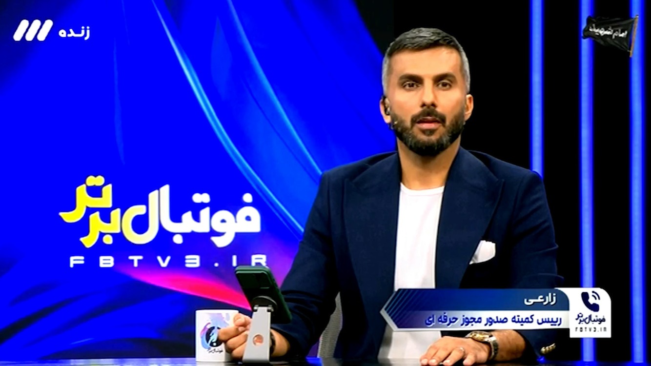 زارعی: سپاهان نتوانست مجوز حرفه ای دریافت کند و آسیایی نمی شود!