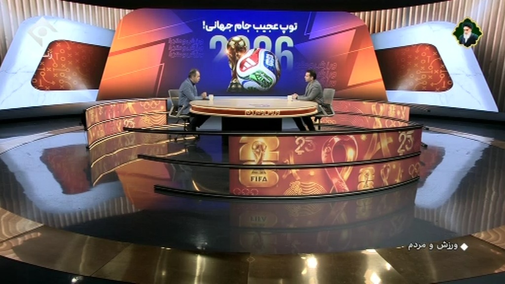 بررسی توپ عجیب جام جهانی با مهدی شریفی