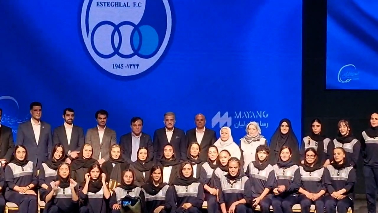 عکس یادگاری در مراسم جشن قهرمانی استقلال برای بانوان