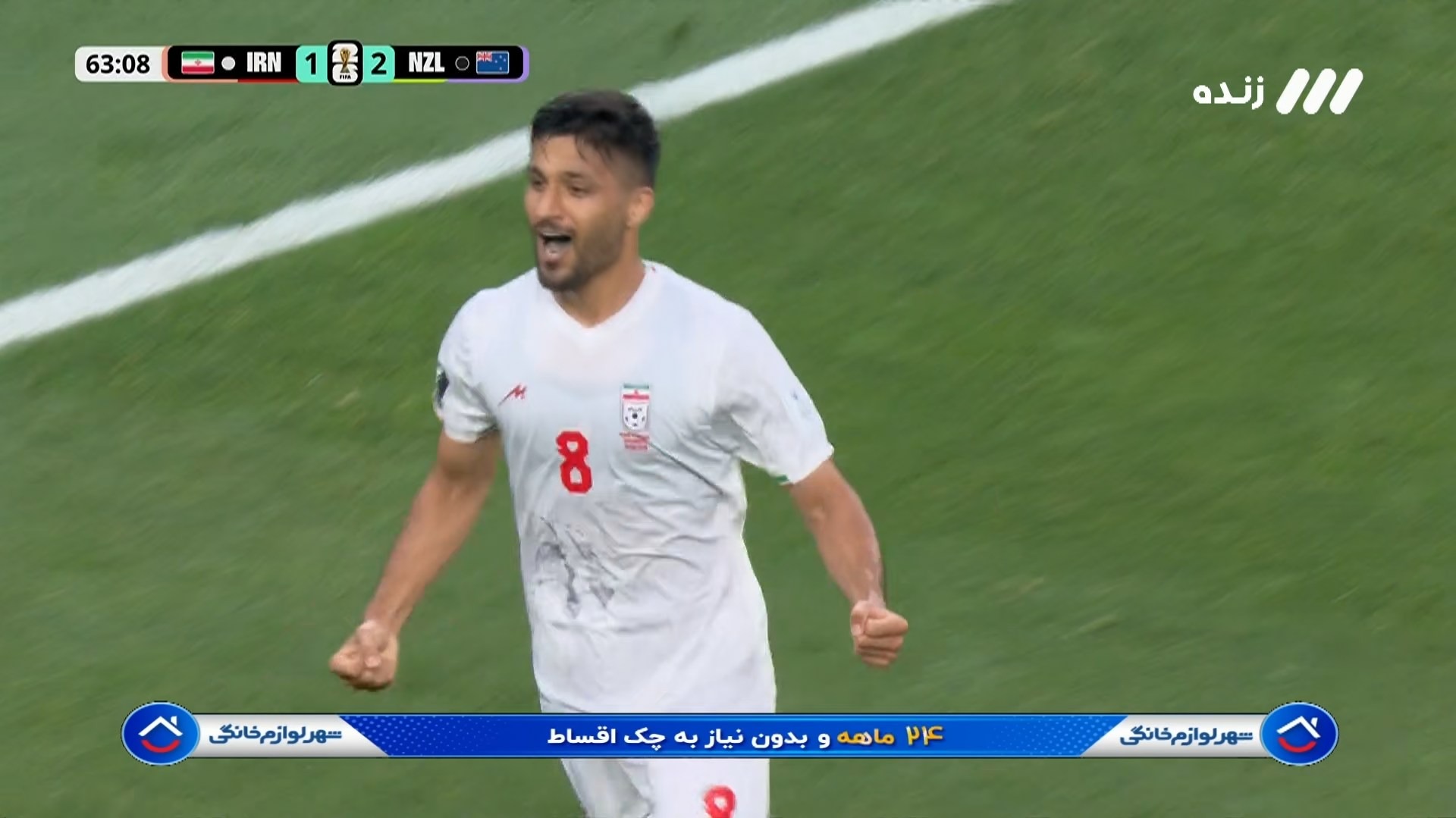 گل دوم ایران به نیوزیلند (محمد محبی)