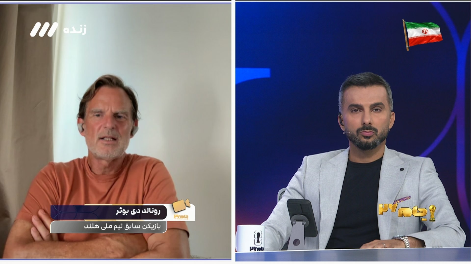 دی بوئر: فرانسه، آلمان و انگلیس مدعیان جام جهانی هستند