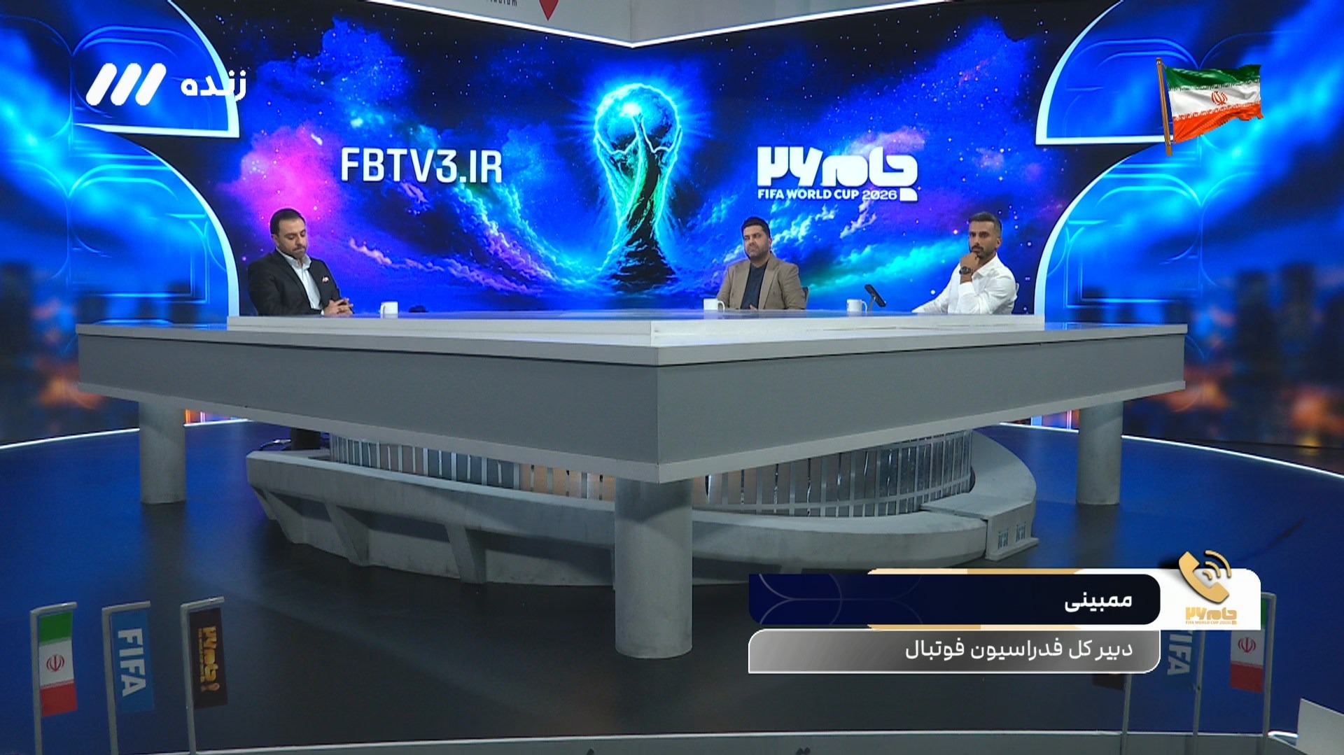 ممبینی: در حال مکاتبه هستیم تا AFC برنده تورنمنت سه جانبه را به عنوان نماینده ایران قبول کند!